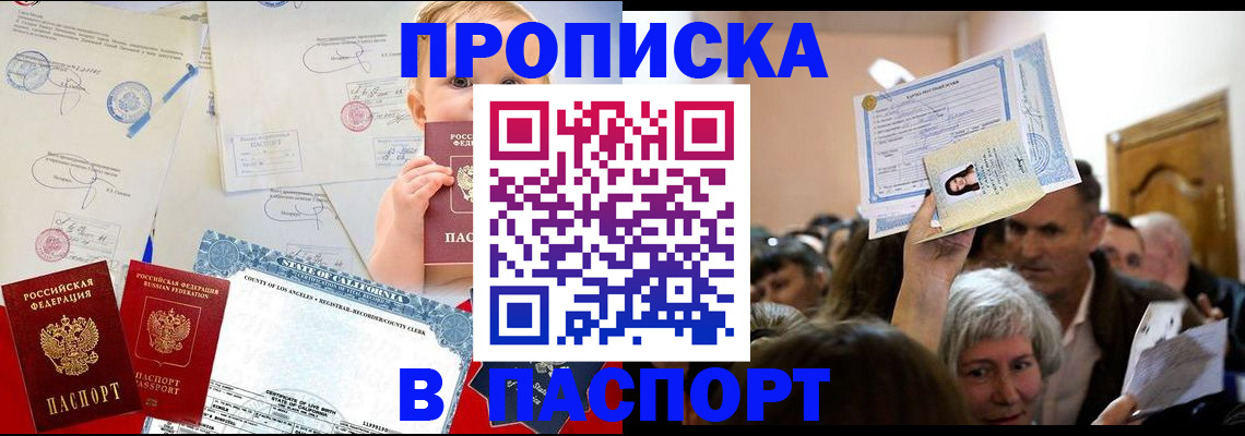 регистрация для дет. сада в Тихорецке